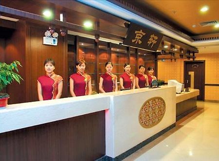 Rongwei Business Hotel Гуанчжоу Интерьер фото